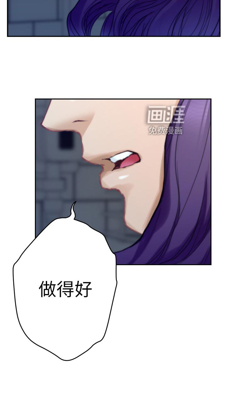第109章：新发型