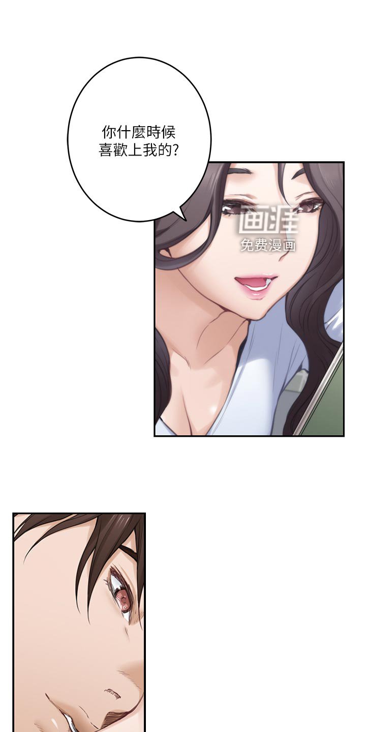 第109章：新发型