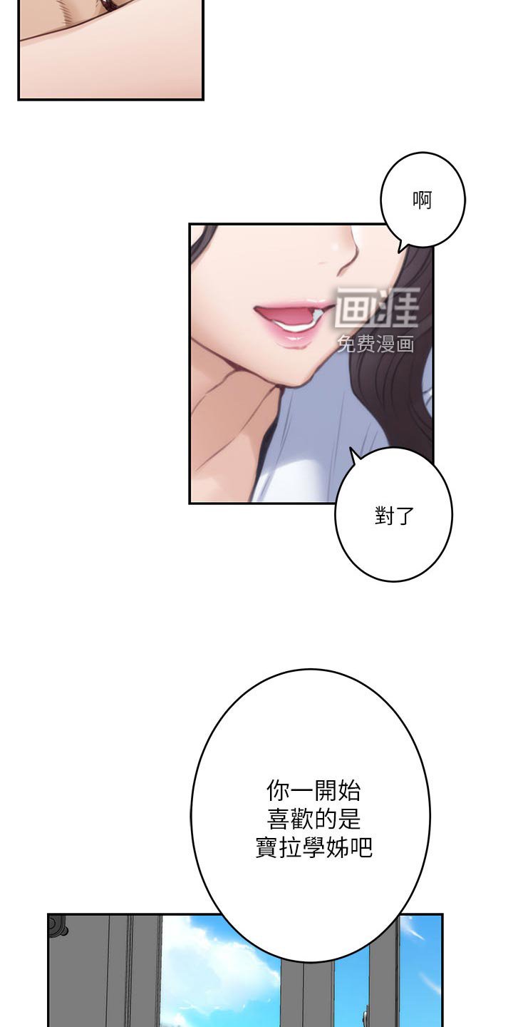第109章：新发型