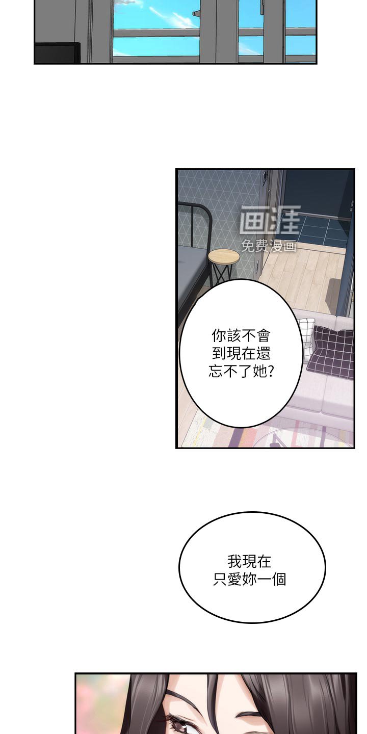 第109章：新发型