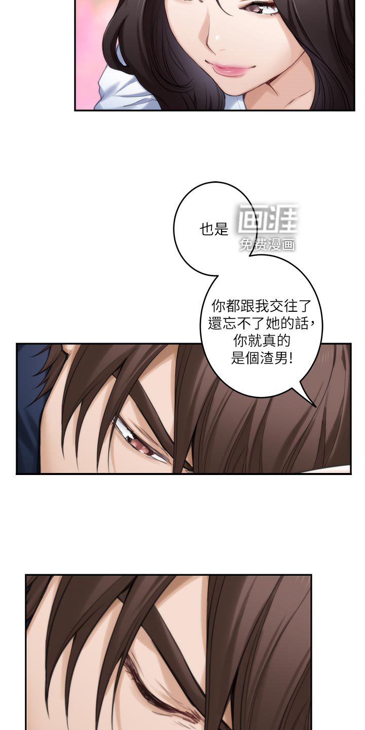 第109章：新发型