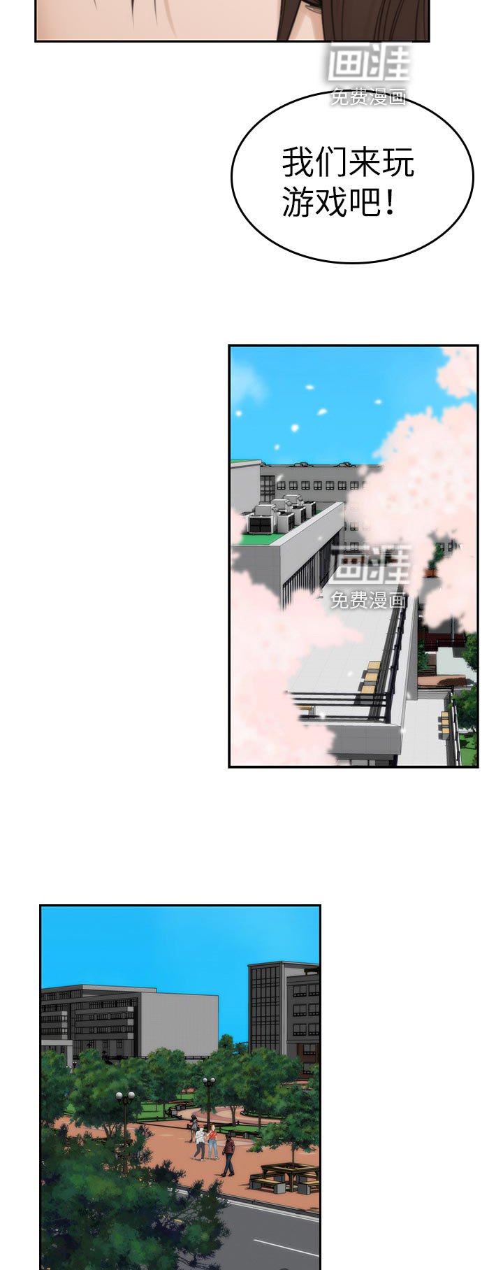 第109章：新发型