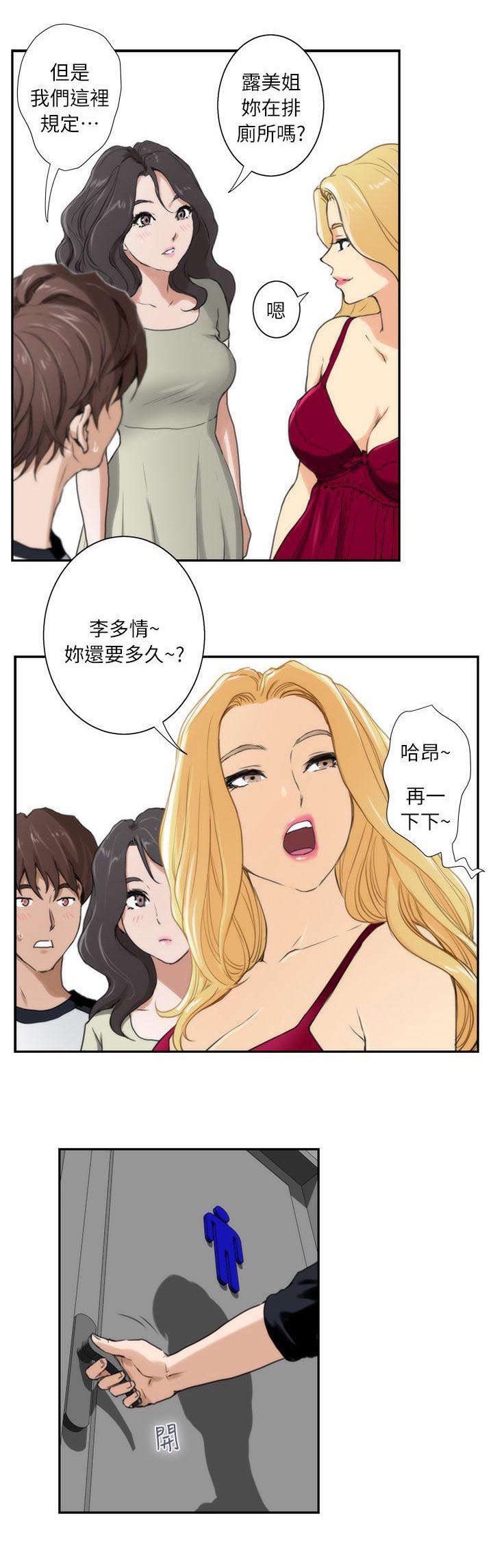 第11章：秘密