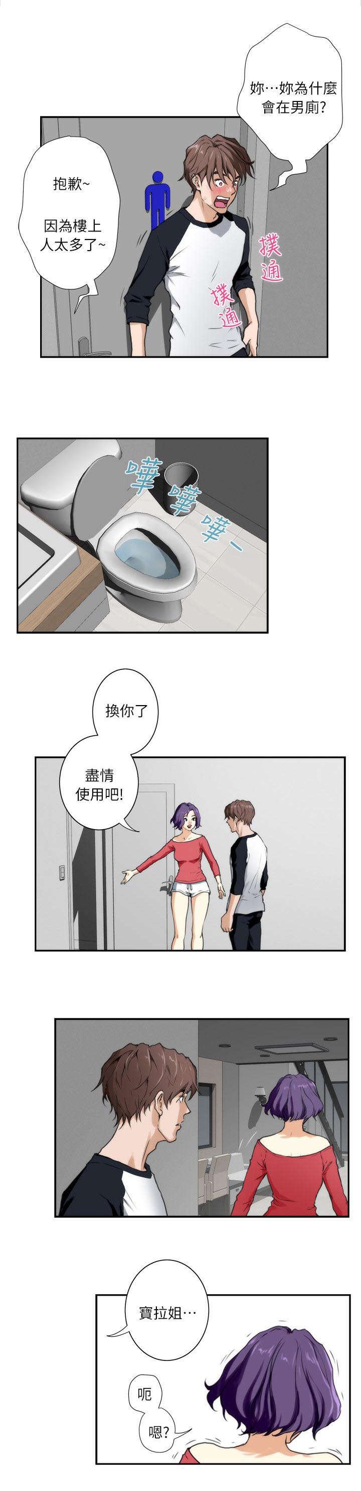 第11章：秘密