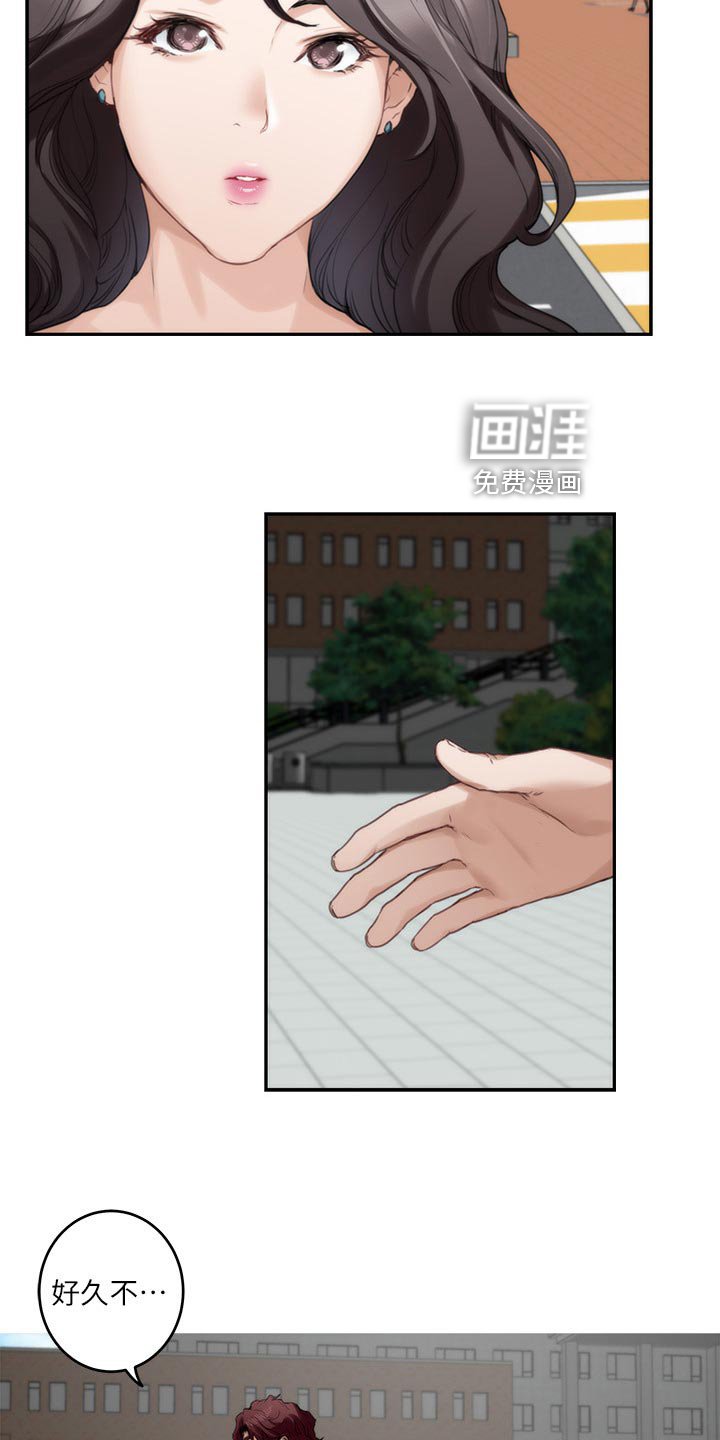第110章：认不出来
