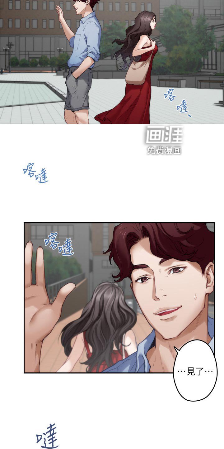 第110章：认不出来