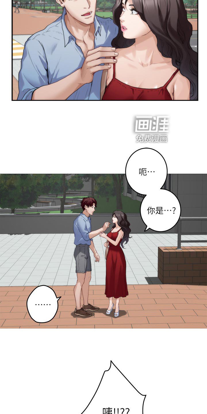 第110章：认不出来