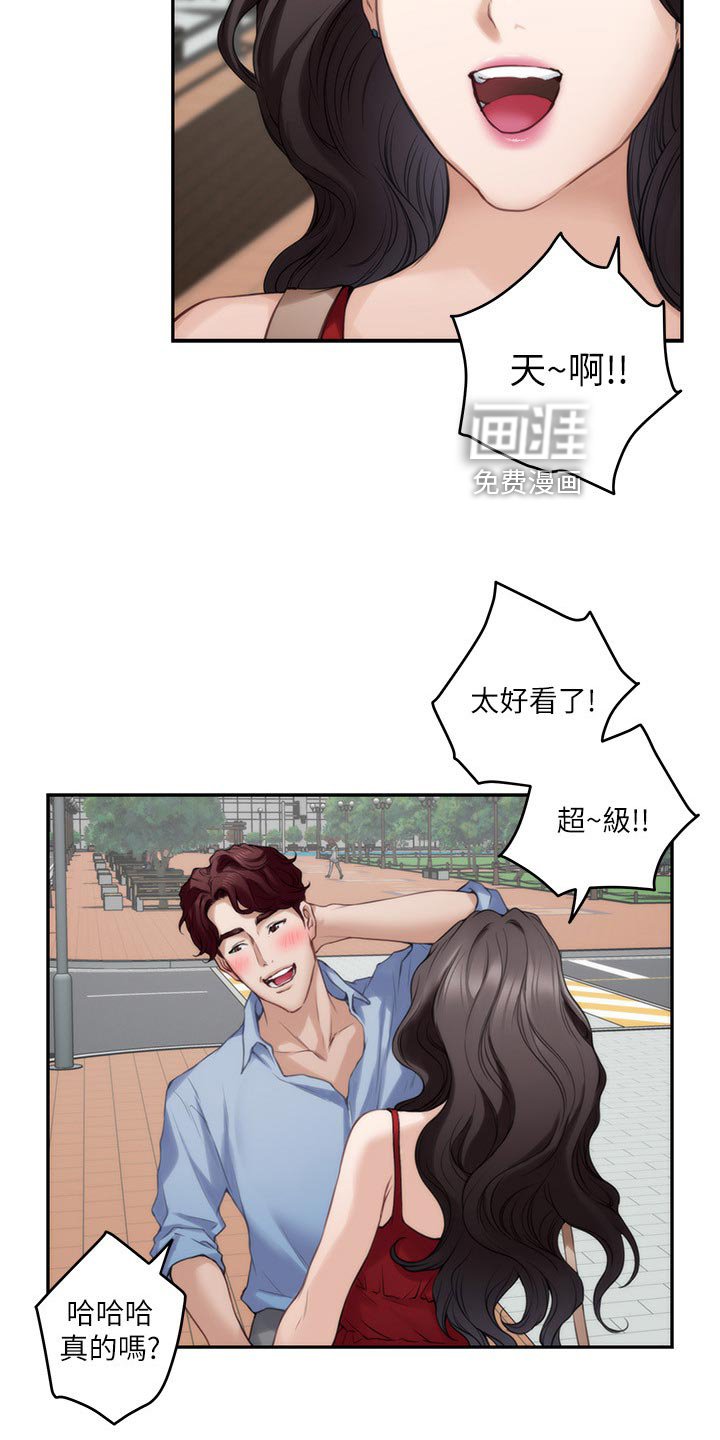 第110章：认不出来