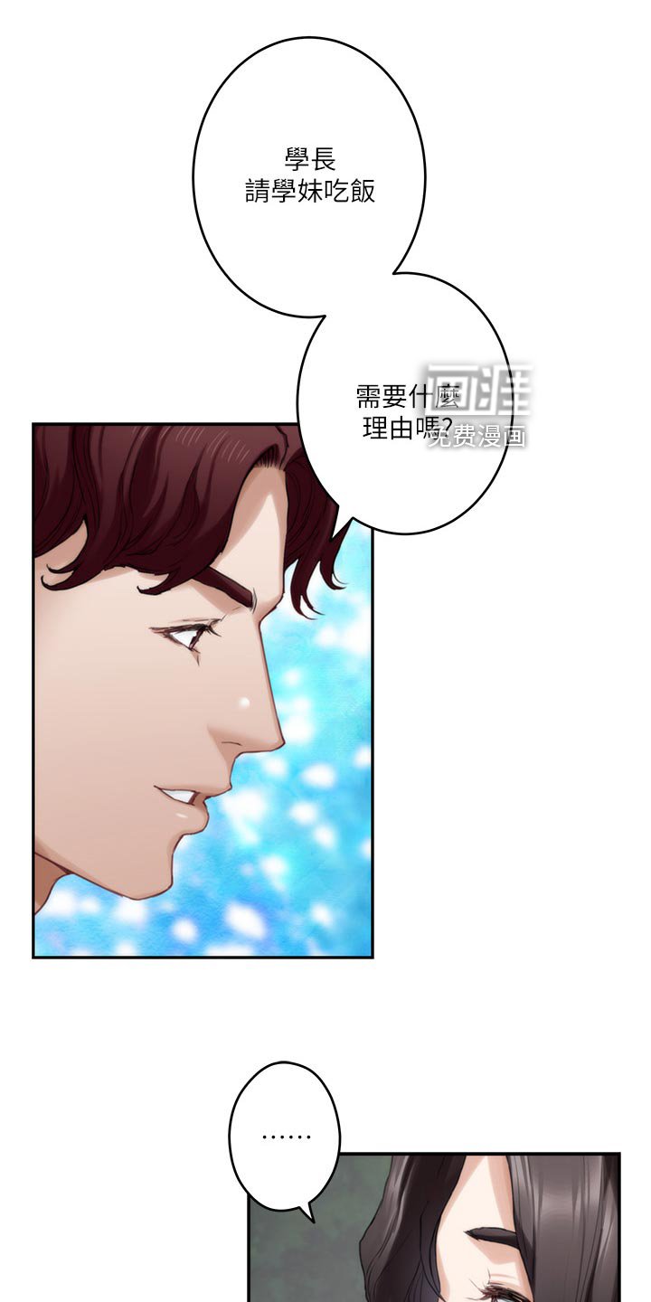 第111章：绝招