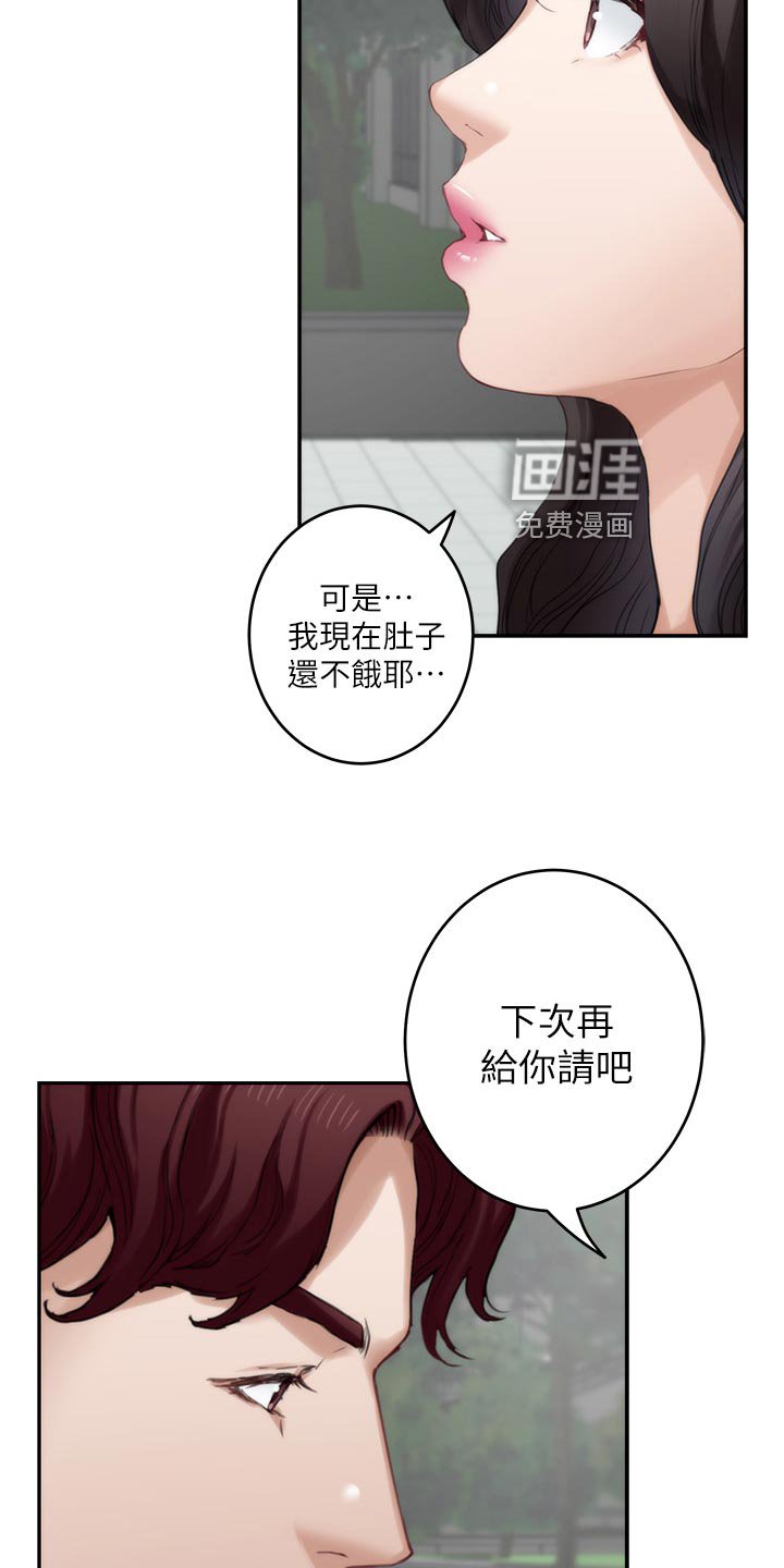 第111章：绝招