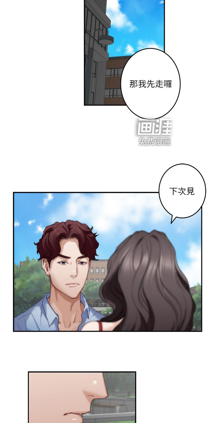 第111章：绝招