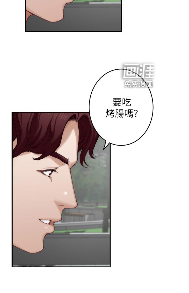 第111章：绝招