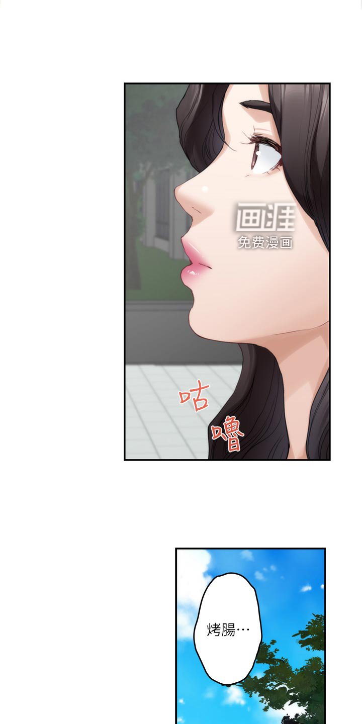 第111章：绝招