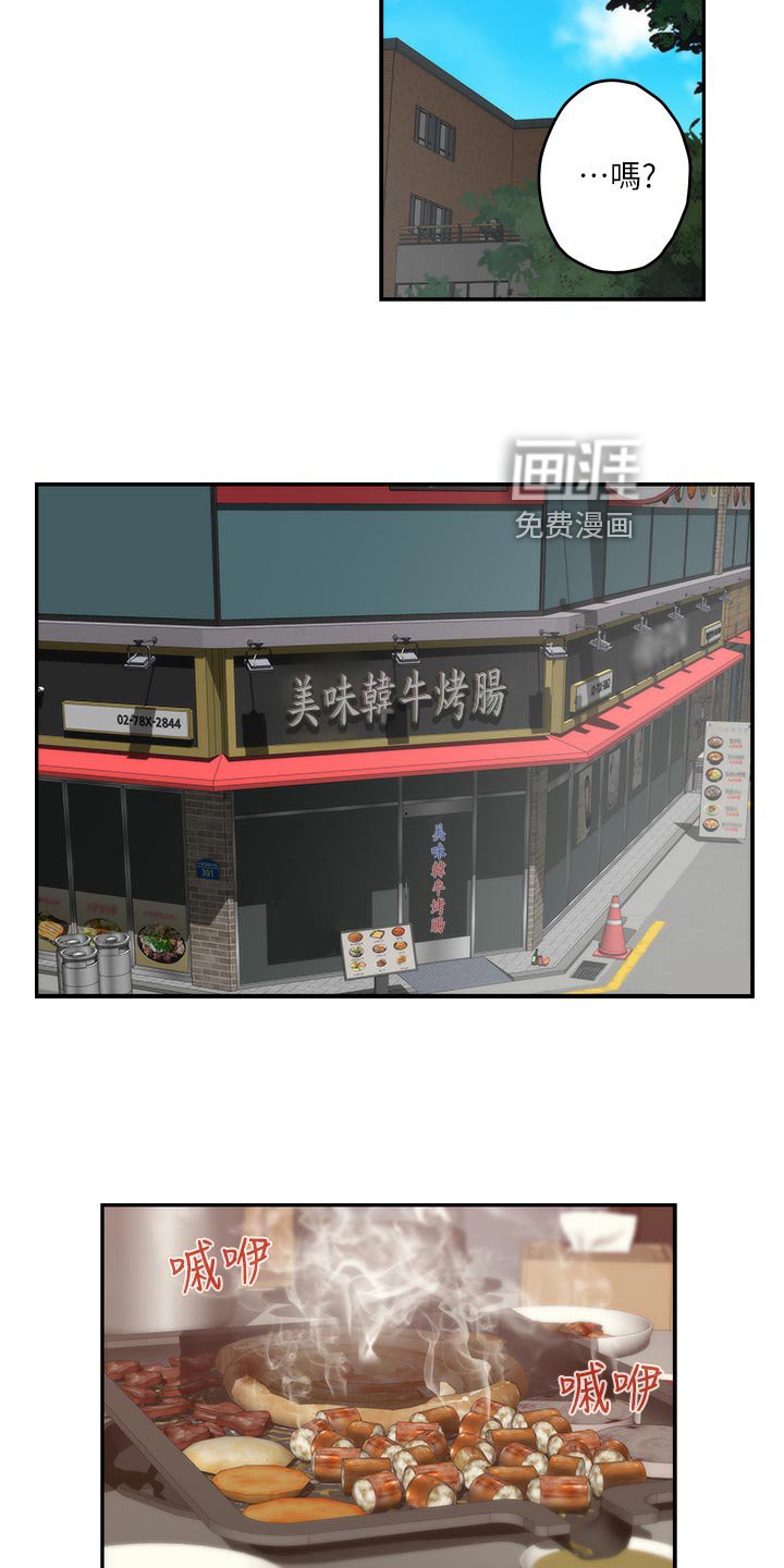 第111章：绝招