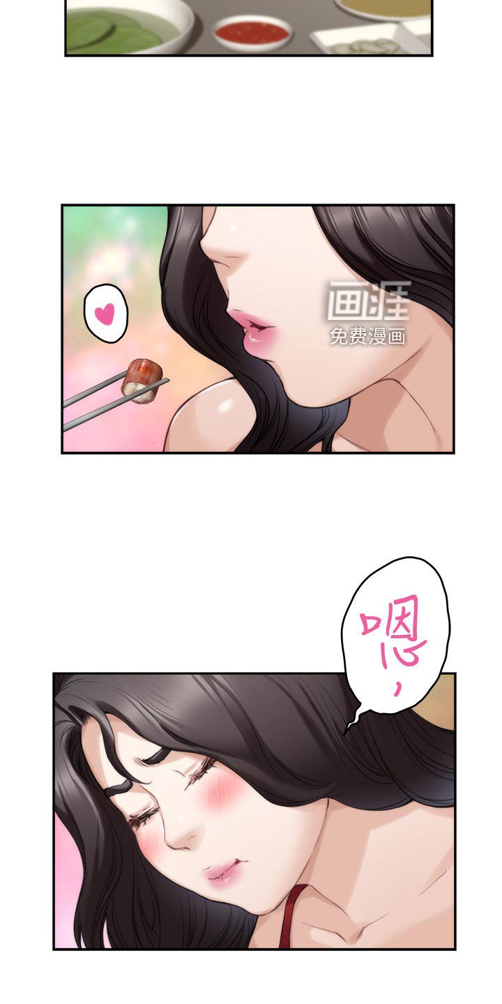 第111章：绝招