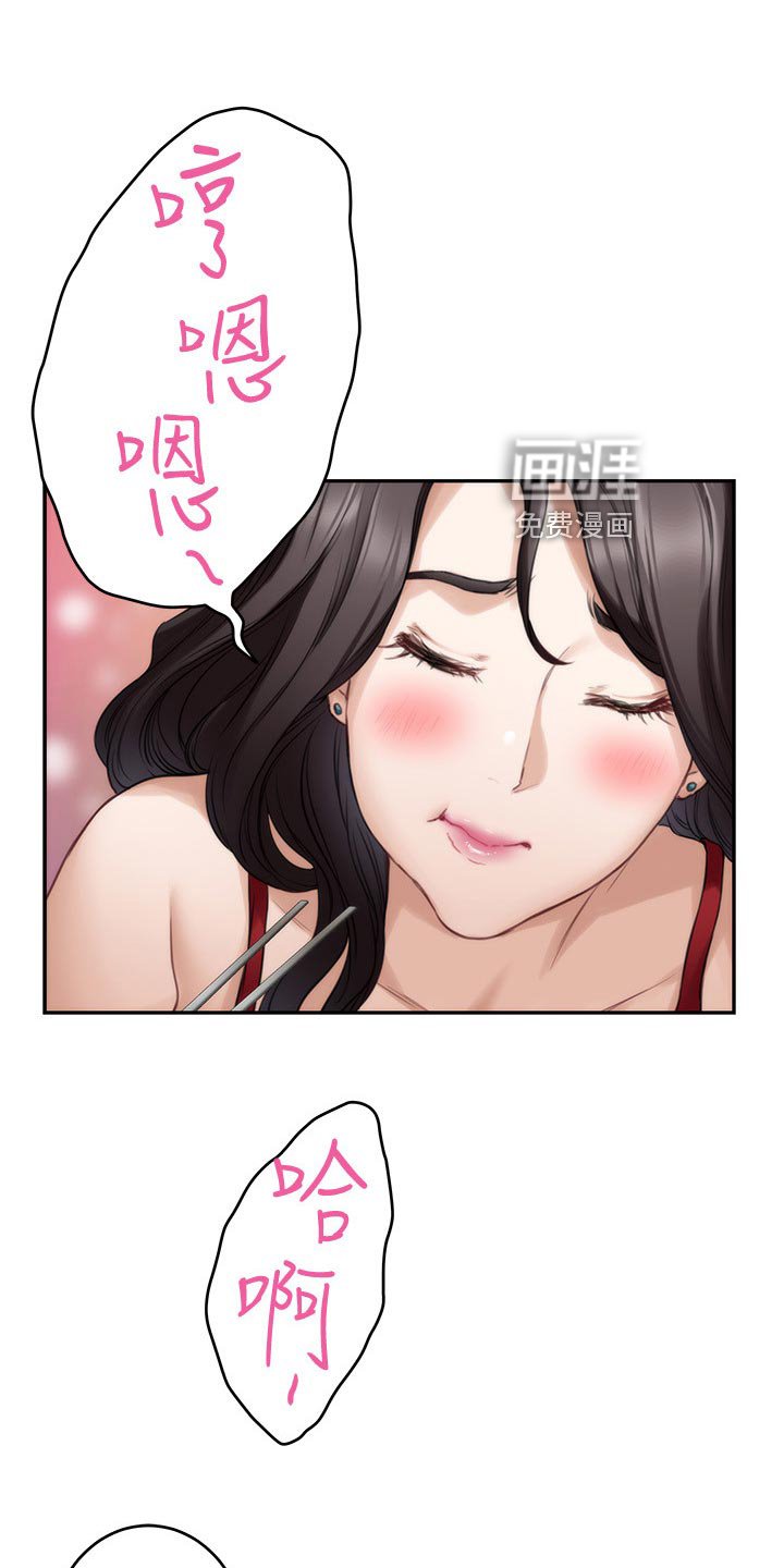 第111章：绝招