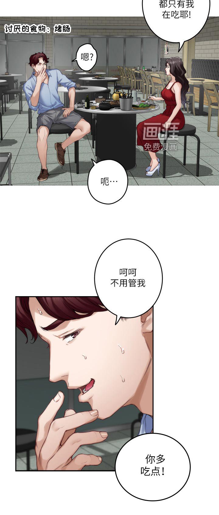 第111章：绝招