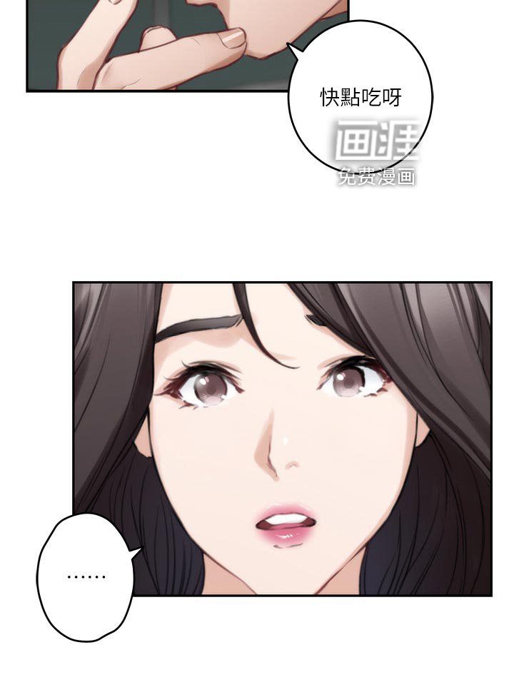 第112章：挑明