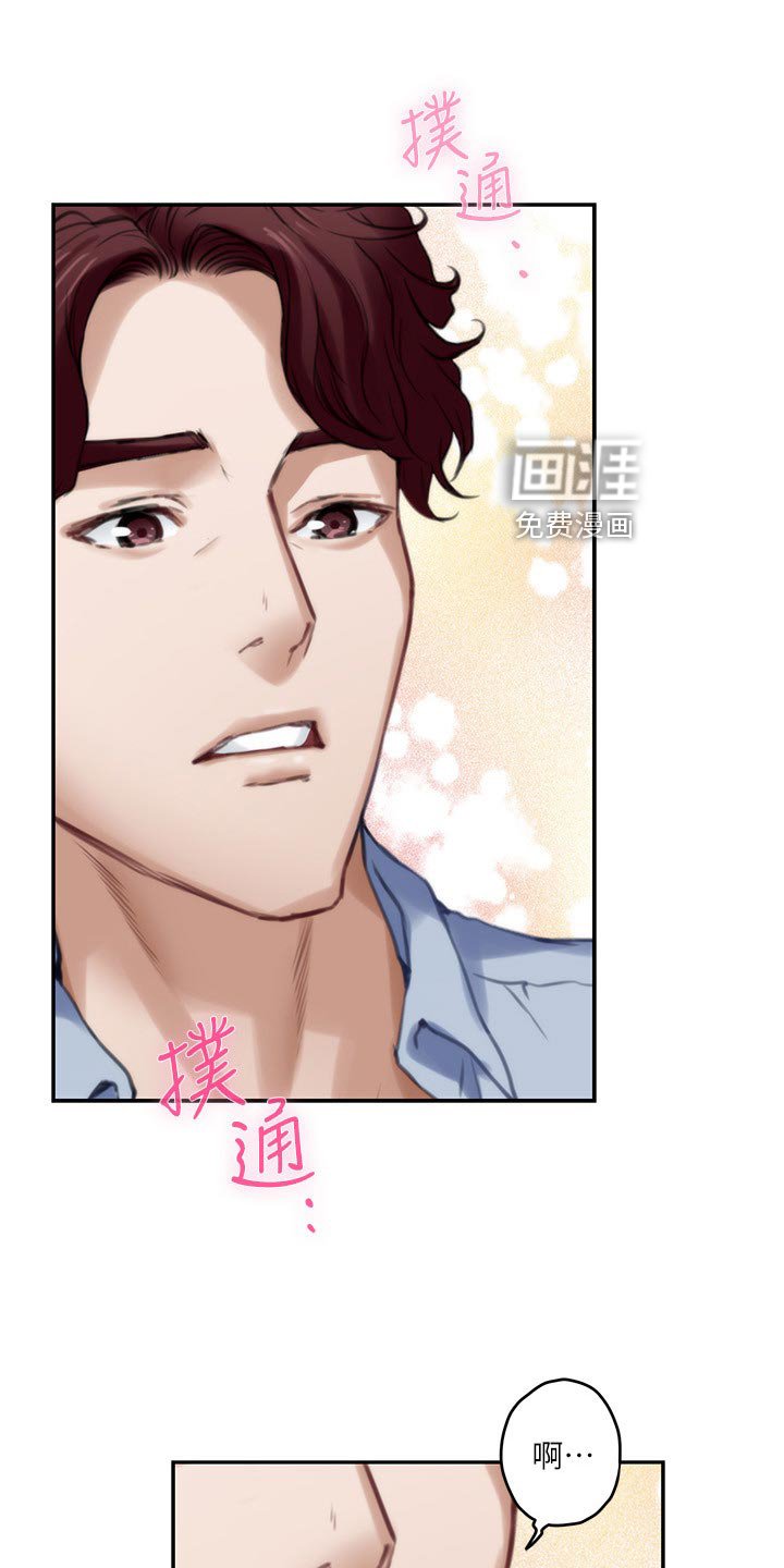 第112章：挑明