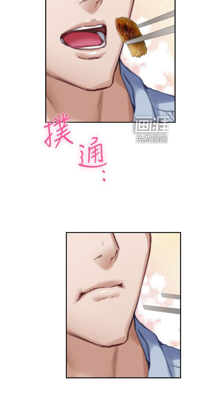 第112章：挑明