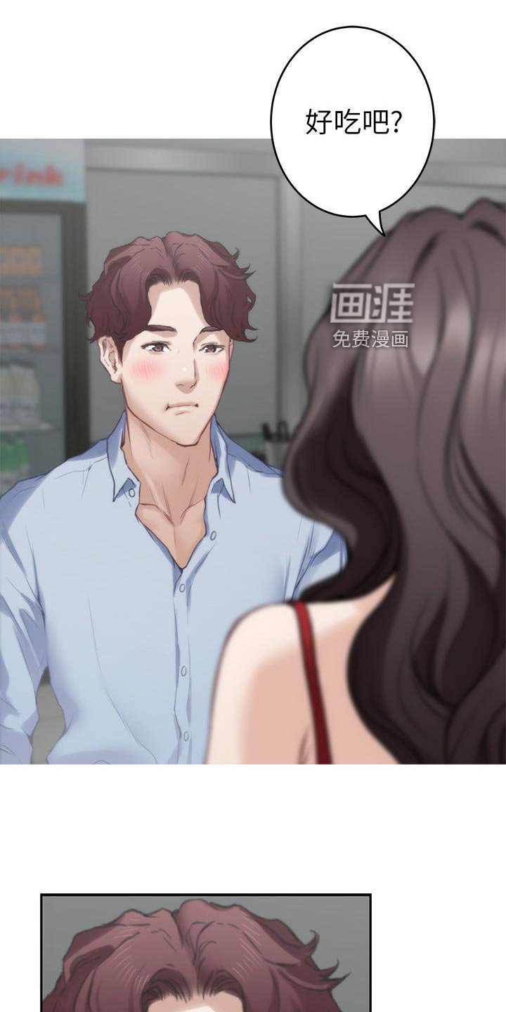 第112章：挑明