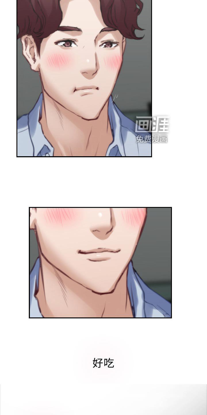 第112章：挑明