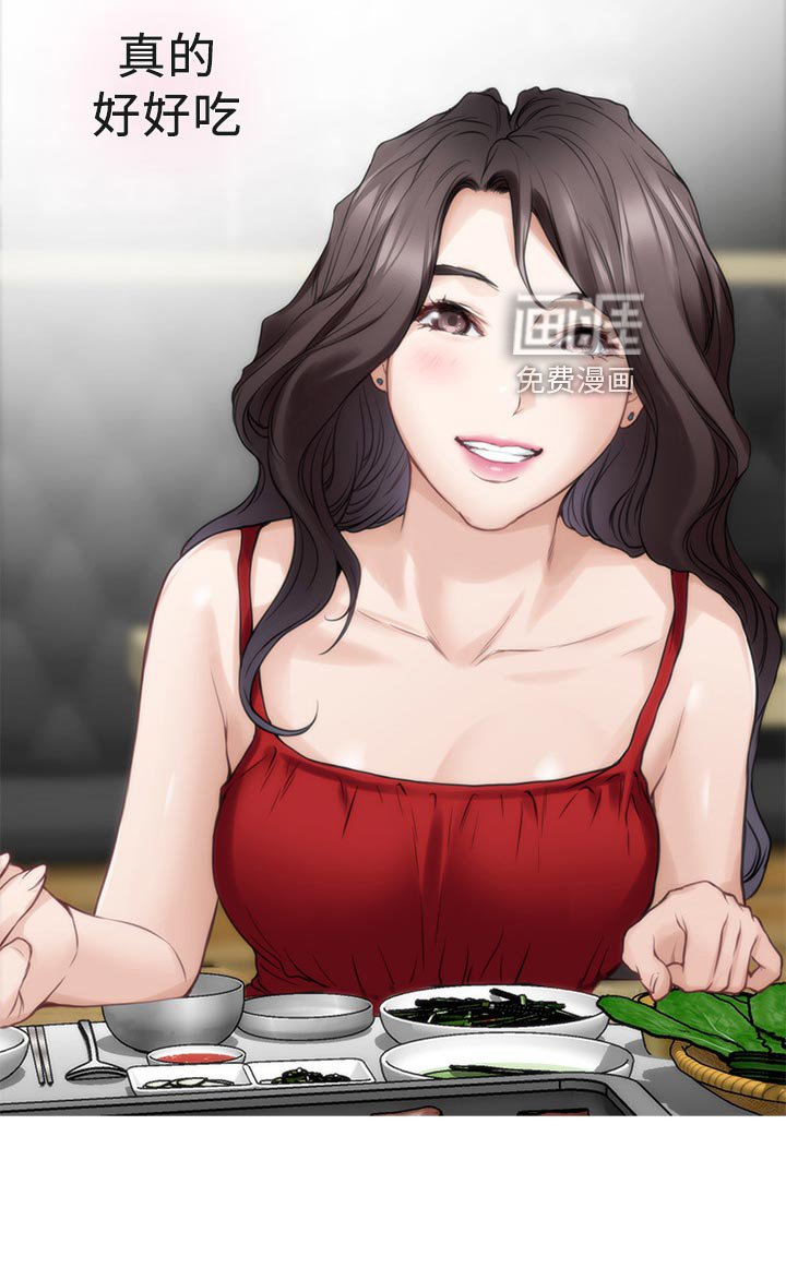 第112章：挑明
