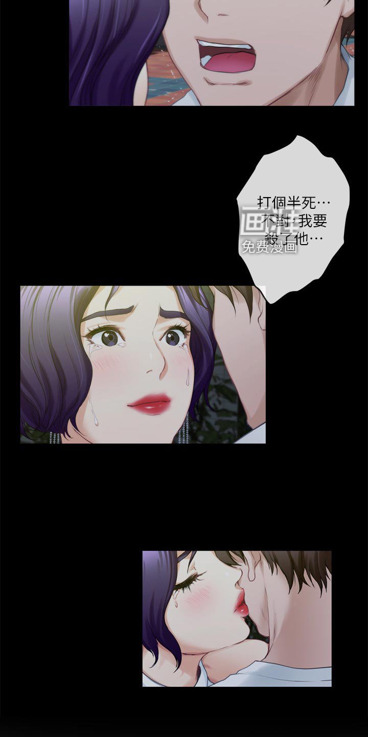 第113章：哭泣