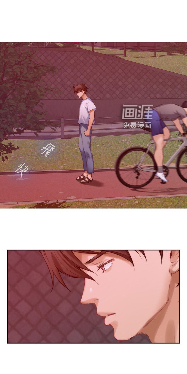 第113章：哭泣