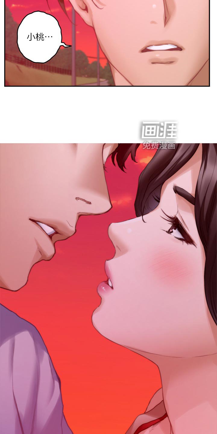 第113章：哭泣