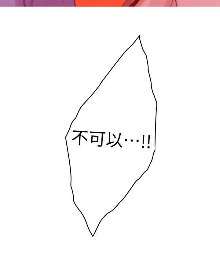 第113章：哭泣