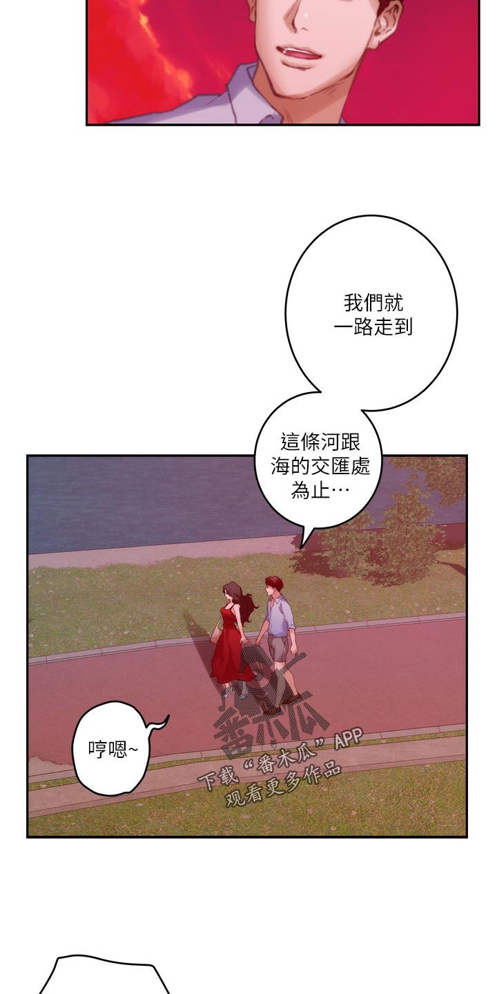 第114章：烤肠的阴影