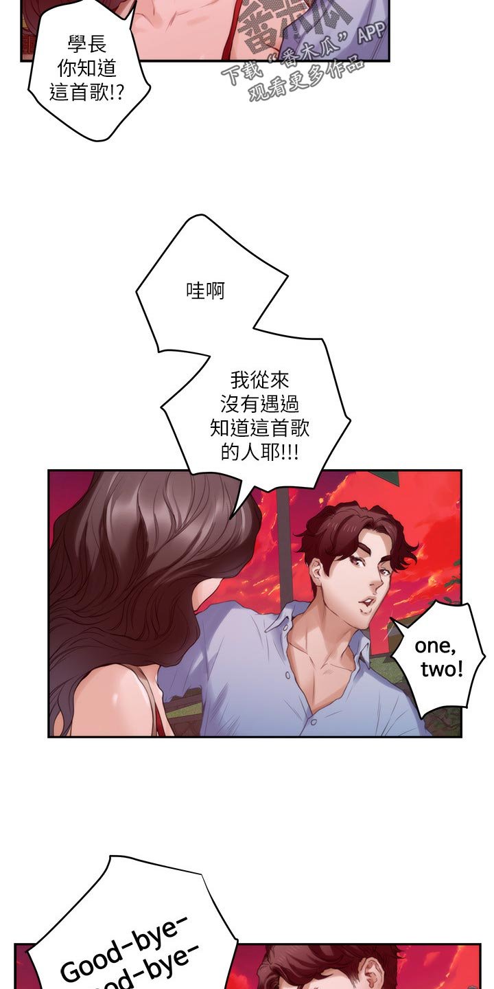 第114章：烤肠的阴影