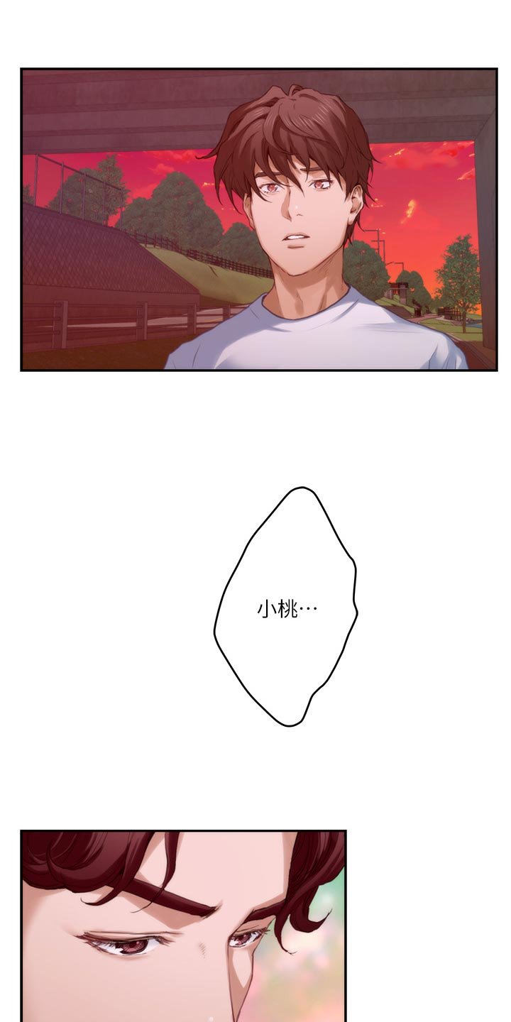 第114章：烤肠的阴影