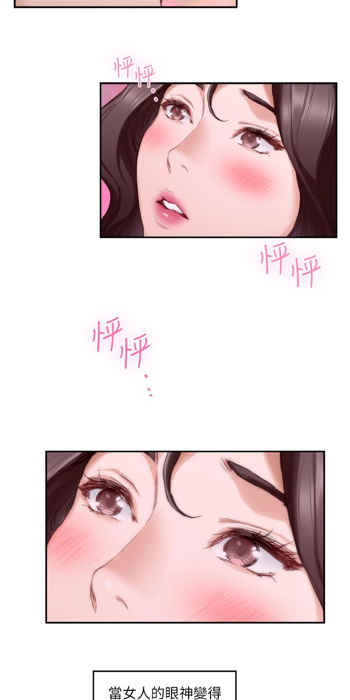 第114章：烤肠的阴影