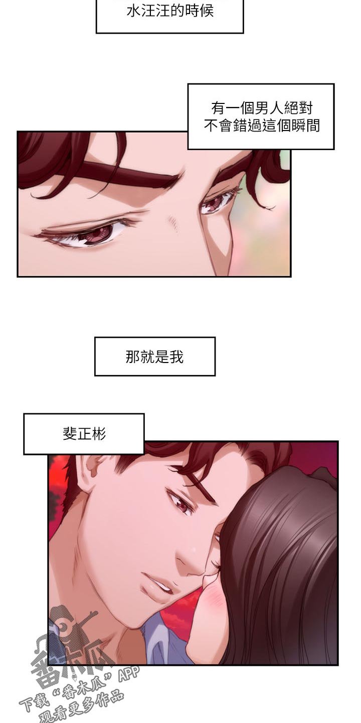 第114章：烤肠的阴影