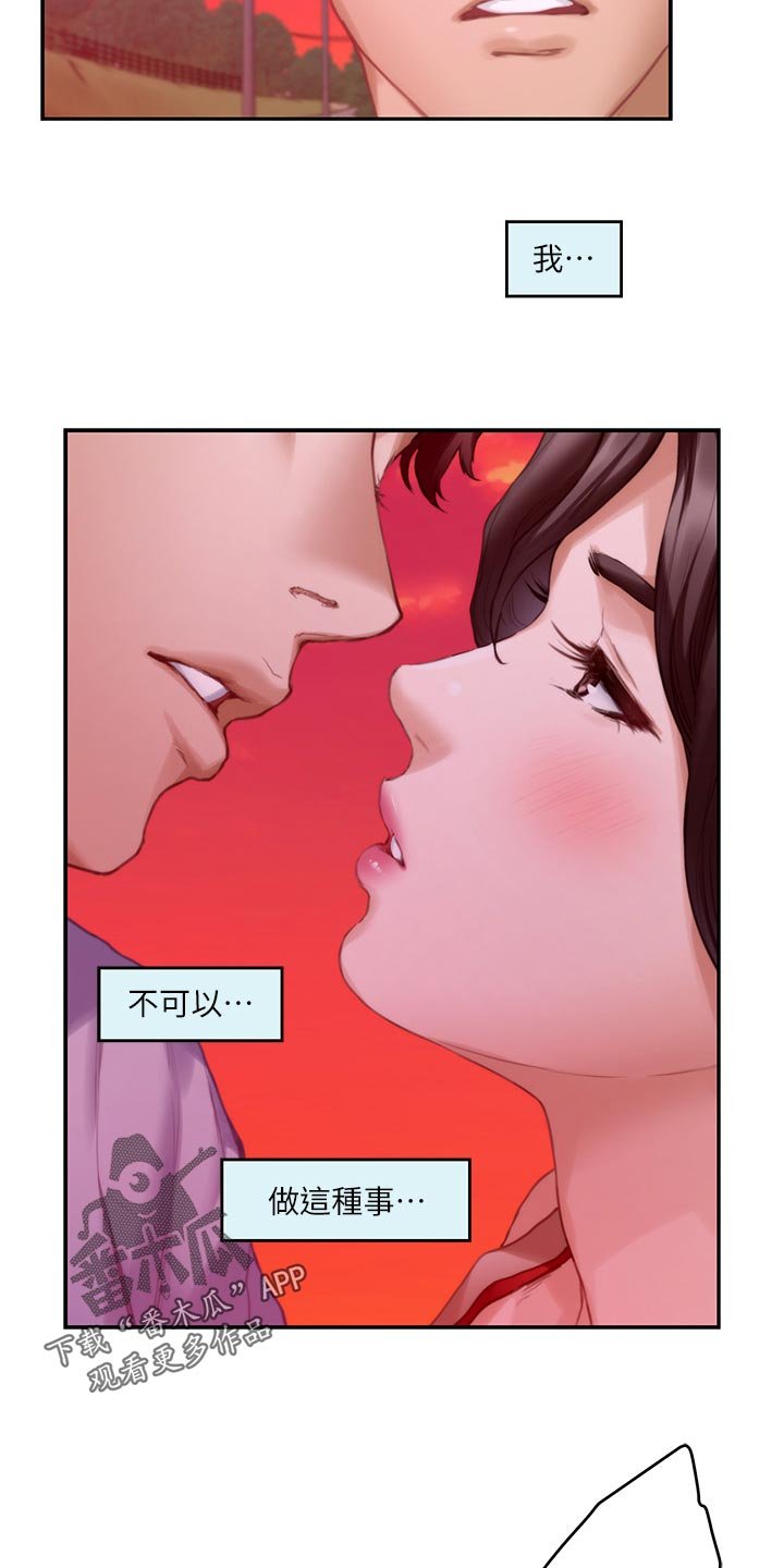 第114章：烤肠的阴影