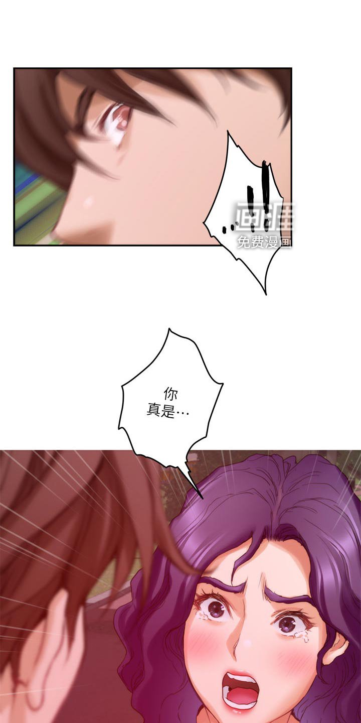 第115章：离去