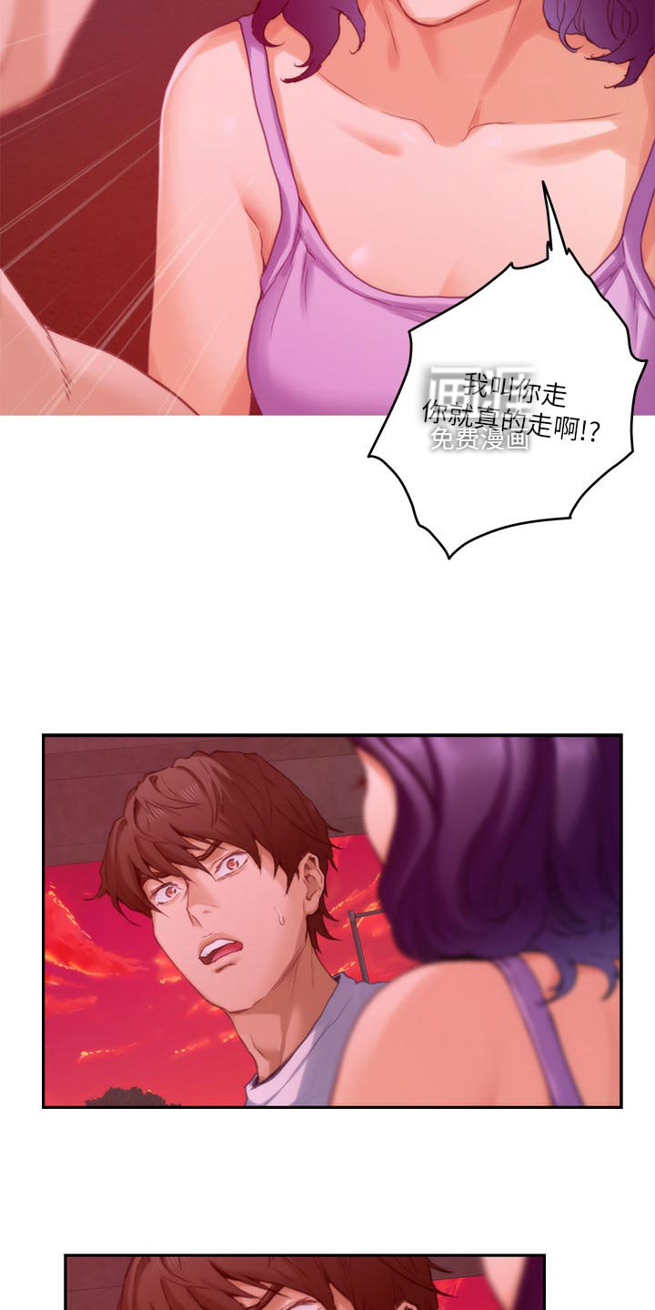 第115章：离去