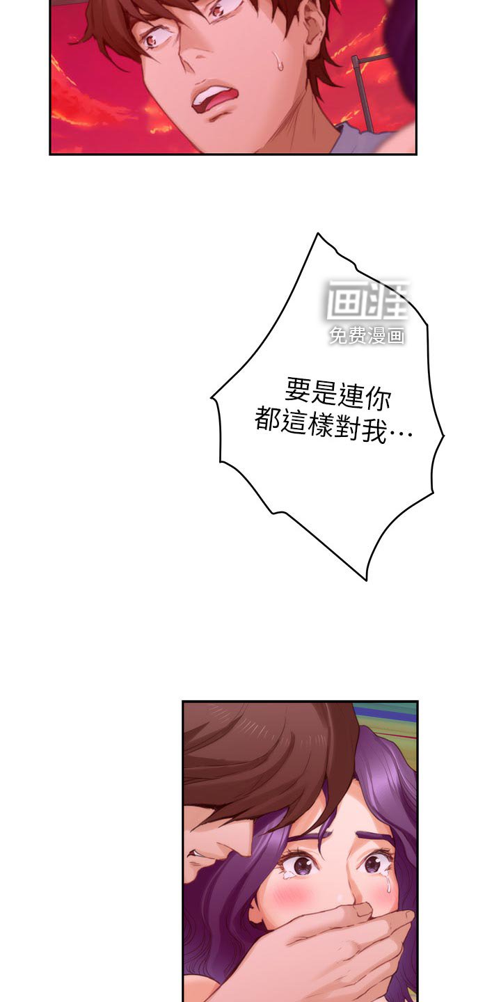 第115章：离去