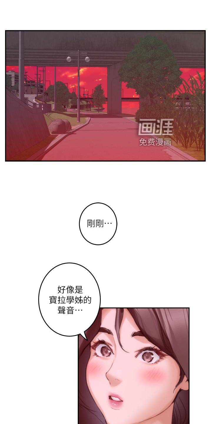 第115章：离去
