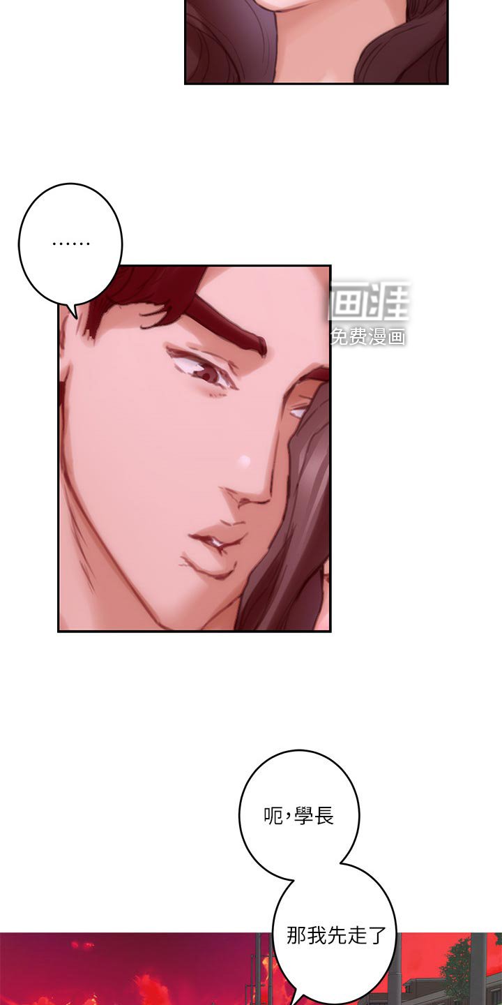 第115章：离去