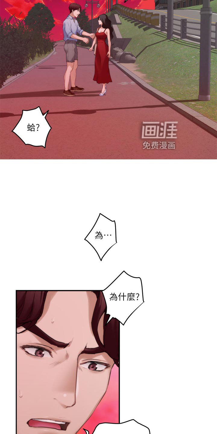 第115章：离去
