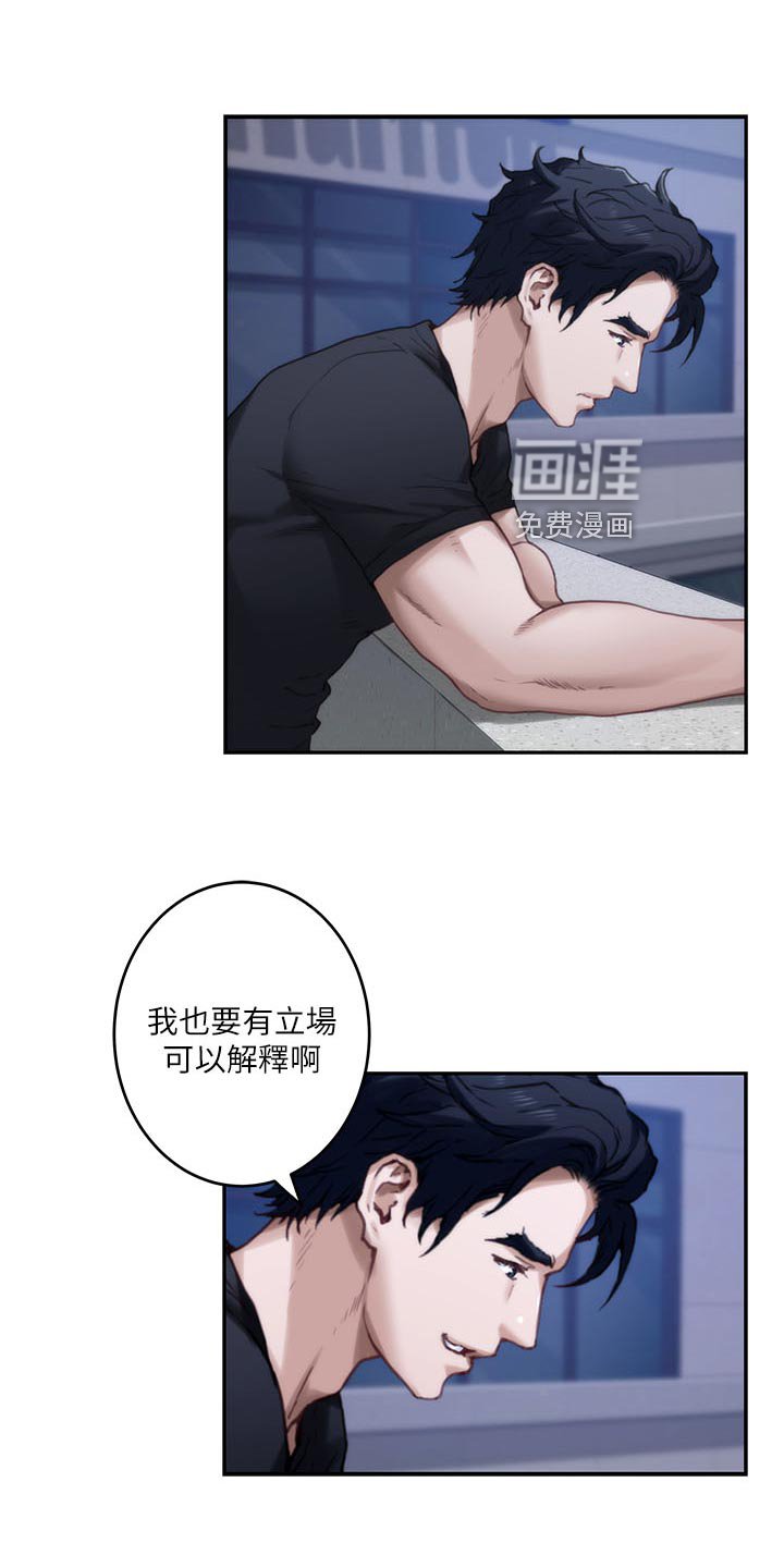 第116章：烂醉如泥