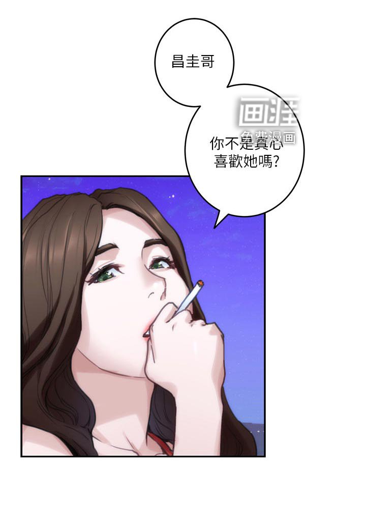 第116章：烂醉如泥