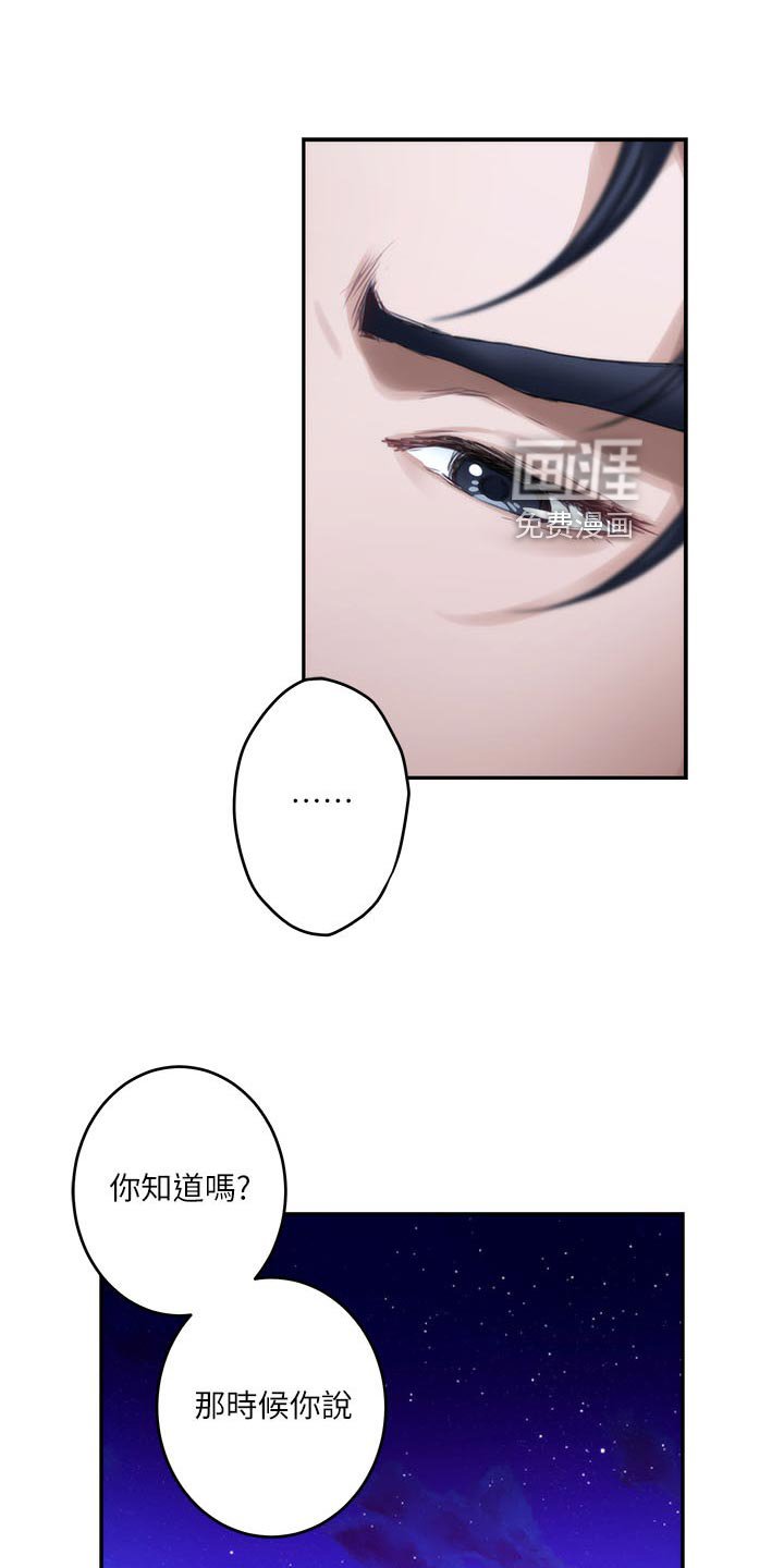 第116章：烂醉如泥