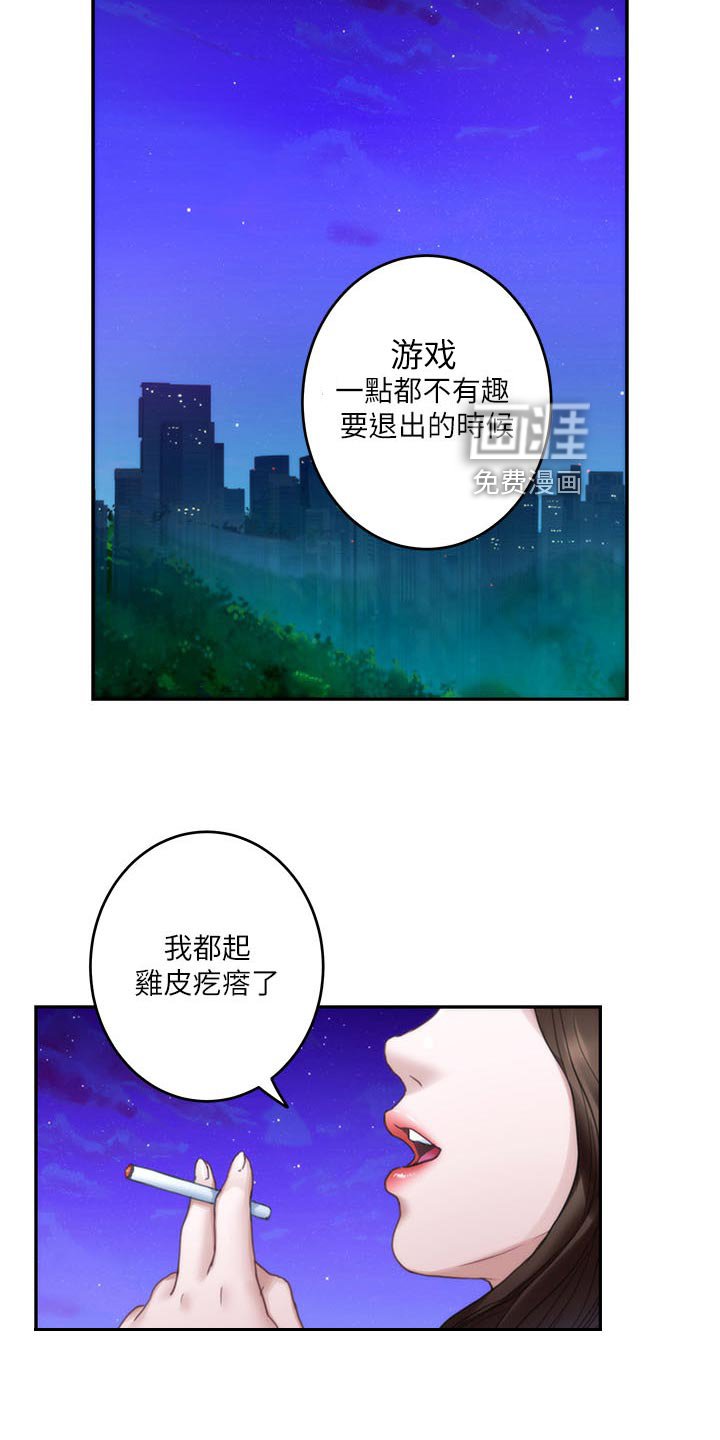 第116章：烂醉如泥