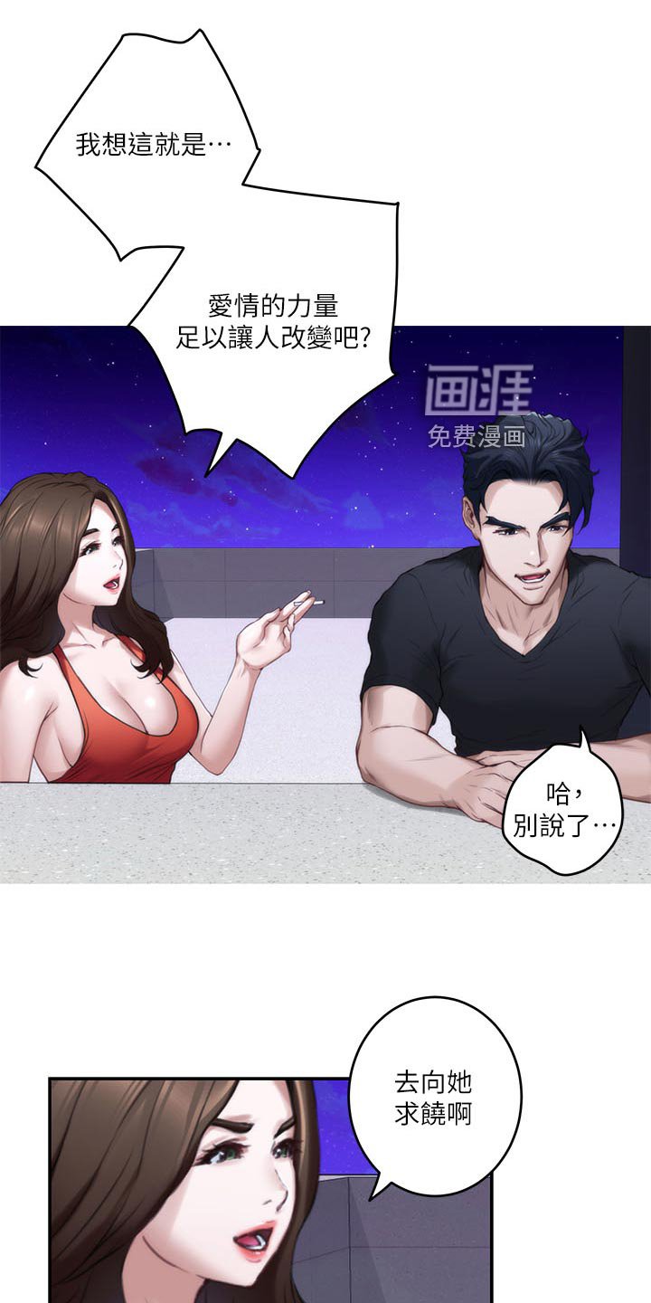 第116章：烂醉如泥
