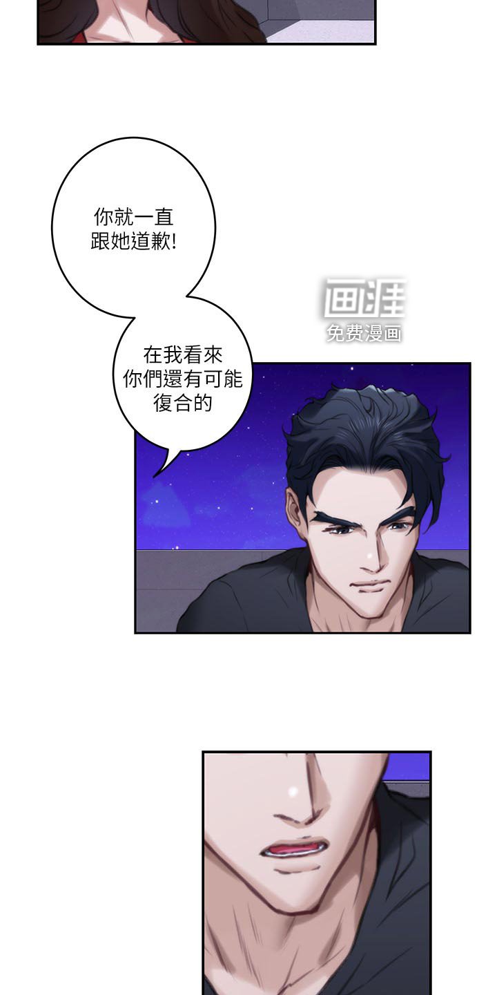 第116章：烂醉如泥