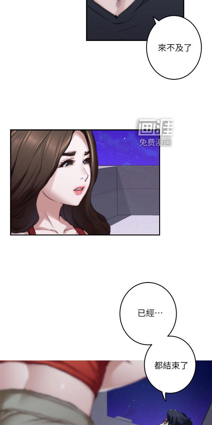 第116章：烂醉如泥